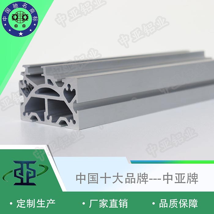 广东肇庆铝型材铝型材厂家材料代号