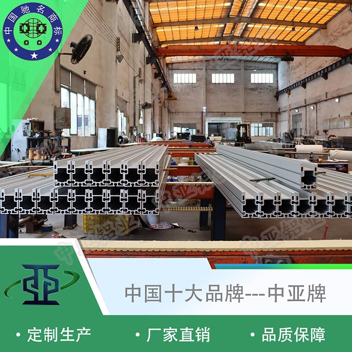 启东生产工业铝型材工厂排行前十